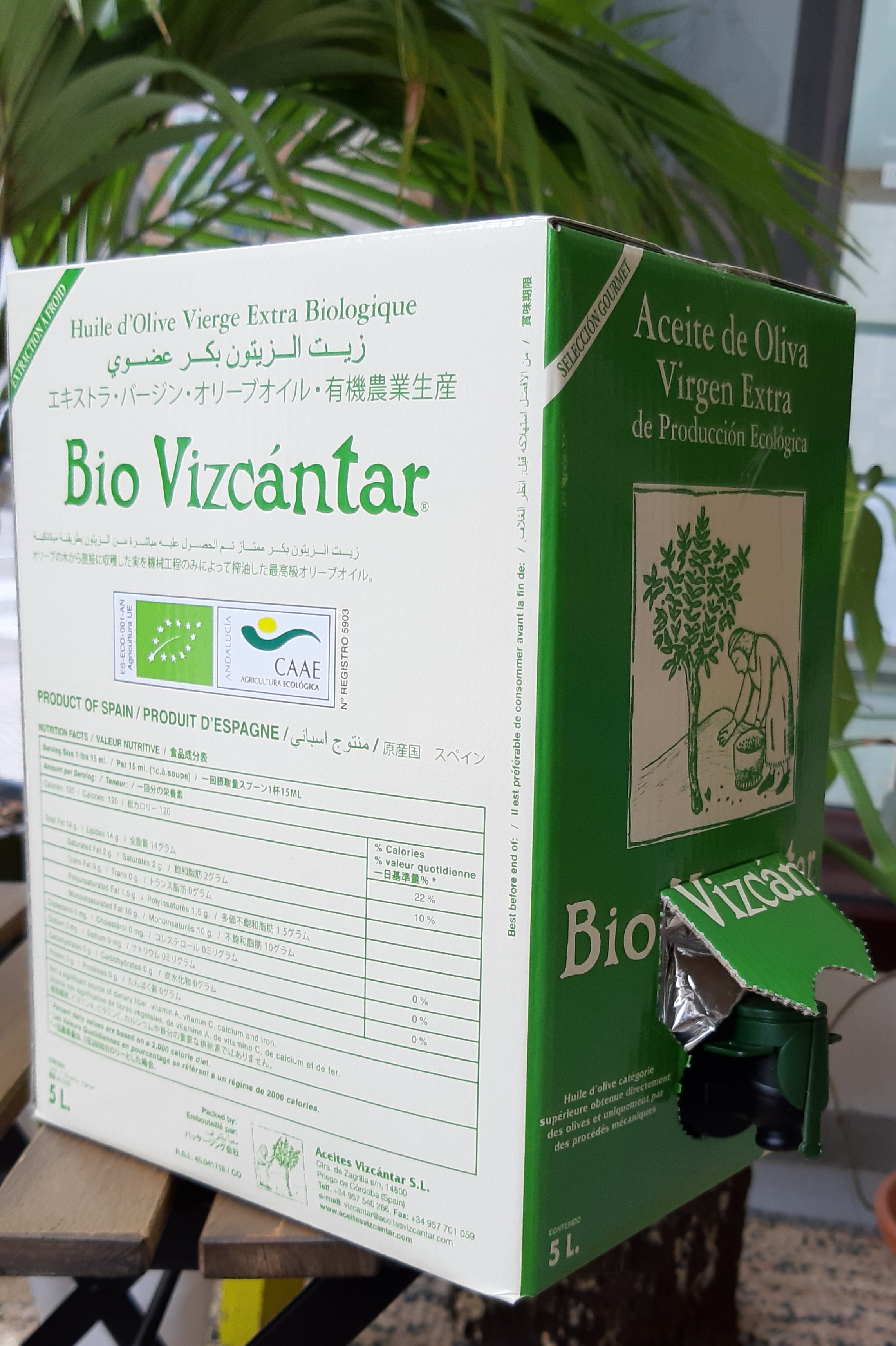 Aceite de Oliva Virgen Extra y Ecológico, BioVizcántar